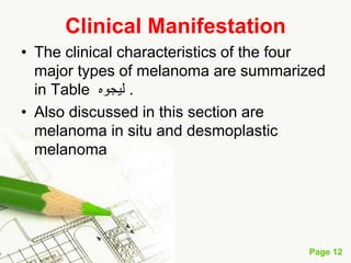 Melanoma (malignant melanoma)