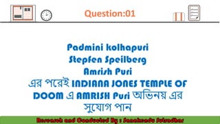 mela quiz .pdf