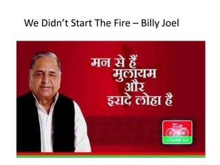 We Didn’t Start The Fire – Billy Joel
 