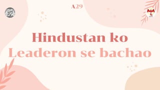 Hindustan ko
Leaderon se bachao
A29
 