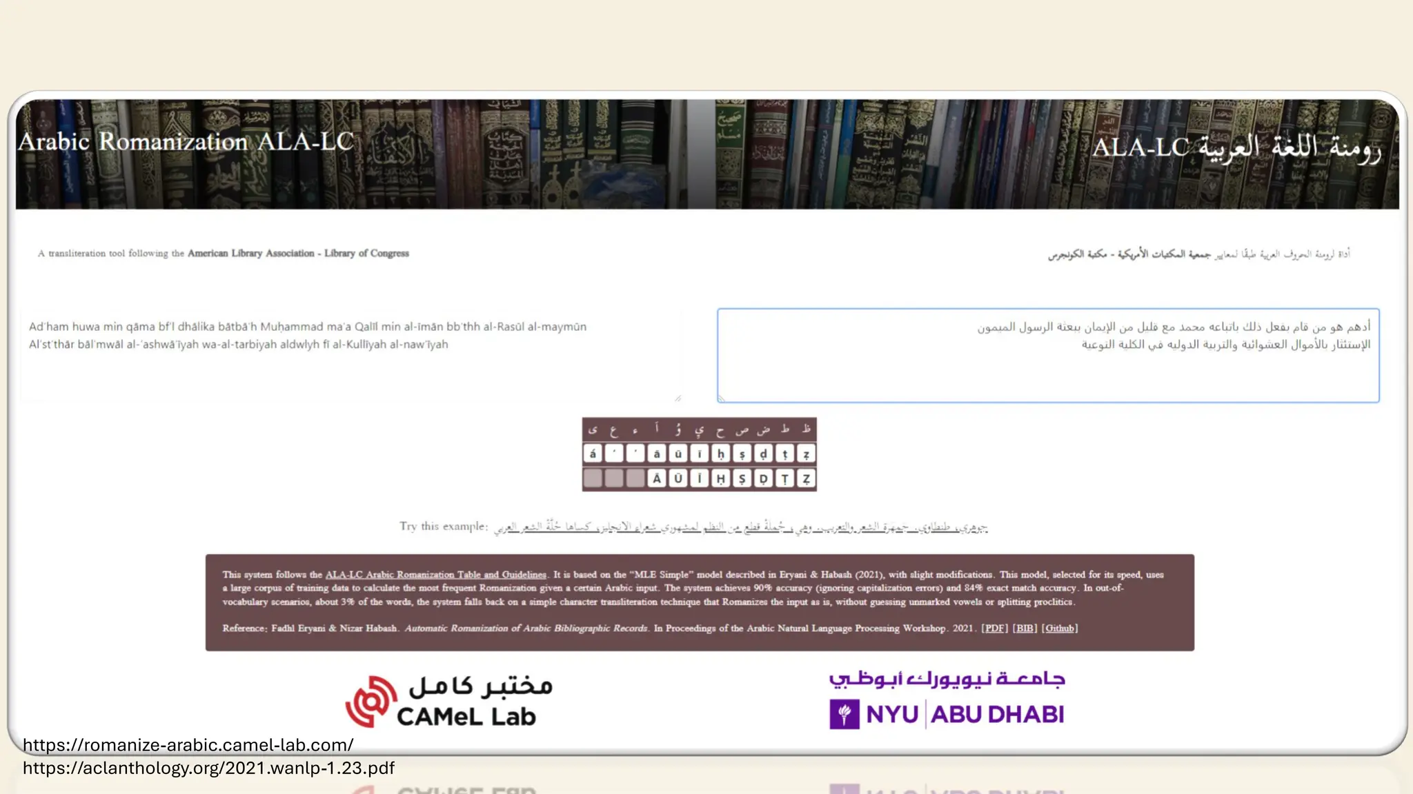 https://romanize-arabic.camel-lab.com/
https://aclanthology.org/2021.wanlp-1.23.pdf
 