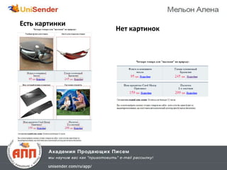 Есть картинки
Нет картинок
 