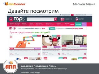 Давайте посмотрим
 