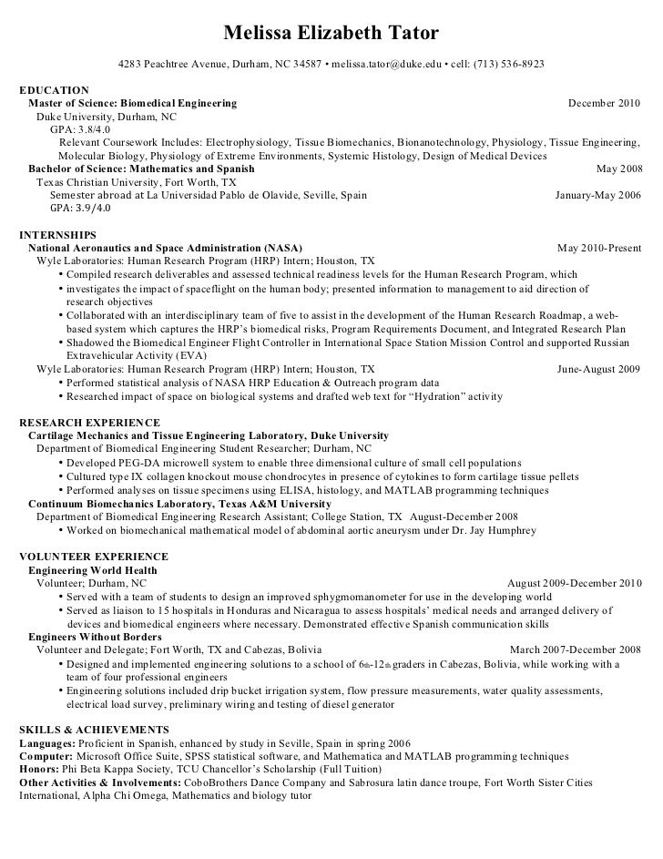 Phd biomedical engineering resume