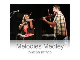 Melodies Medley
