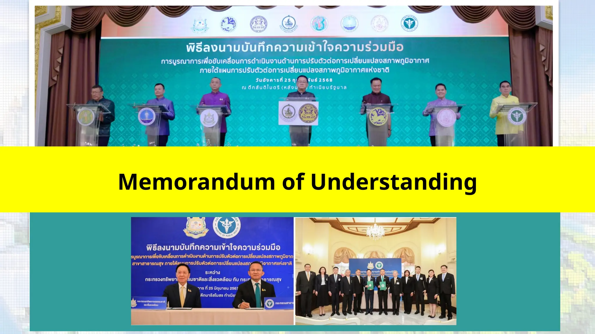 40
Memorandum of Understanding
 