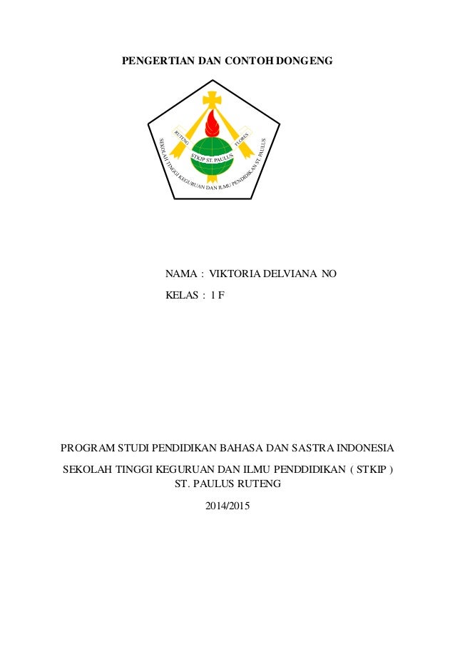 Membaca dalam hati