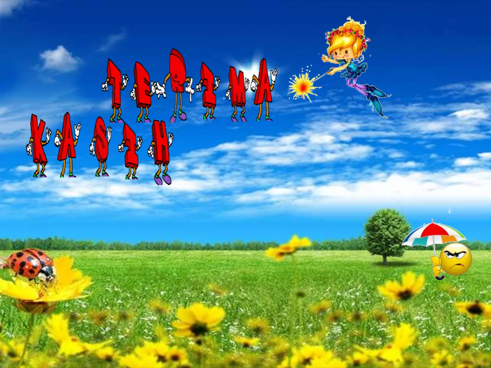 Membaca intensif grafik, tabel, dan bagan