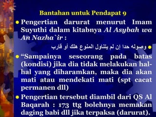 Bantahan untuk Pendapat 9
 Pengertian darurat menurut Imam
Suyuthi dalam kitabnya Al Asybah wa
An Nazha`ir :

‫وصوله‬
‫ح...