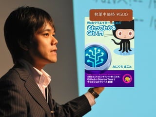 執筆中価格 ¥500
 