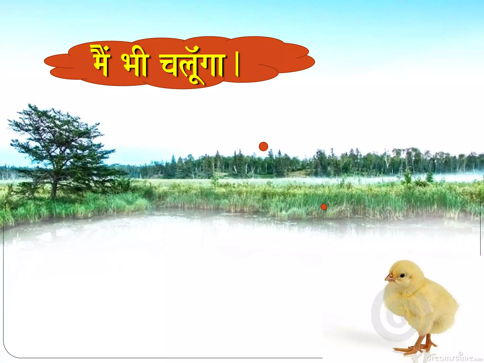 maOM BaI calaU^Mgaa. 
 