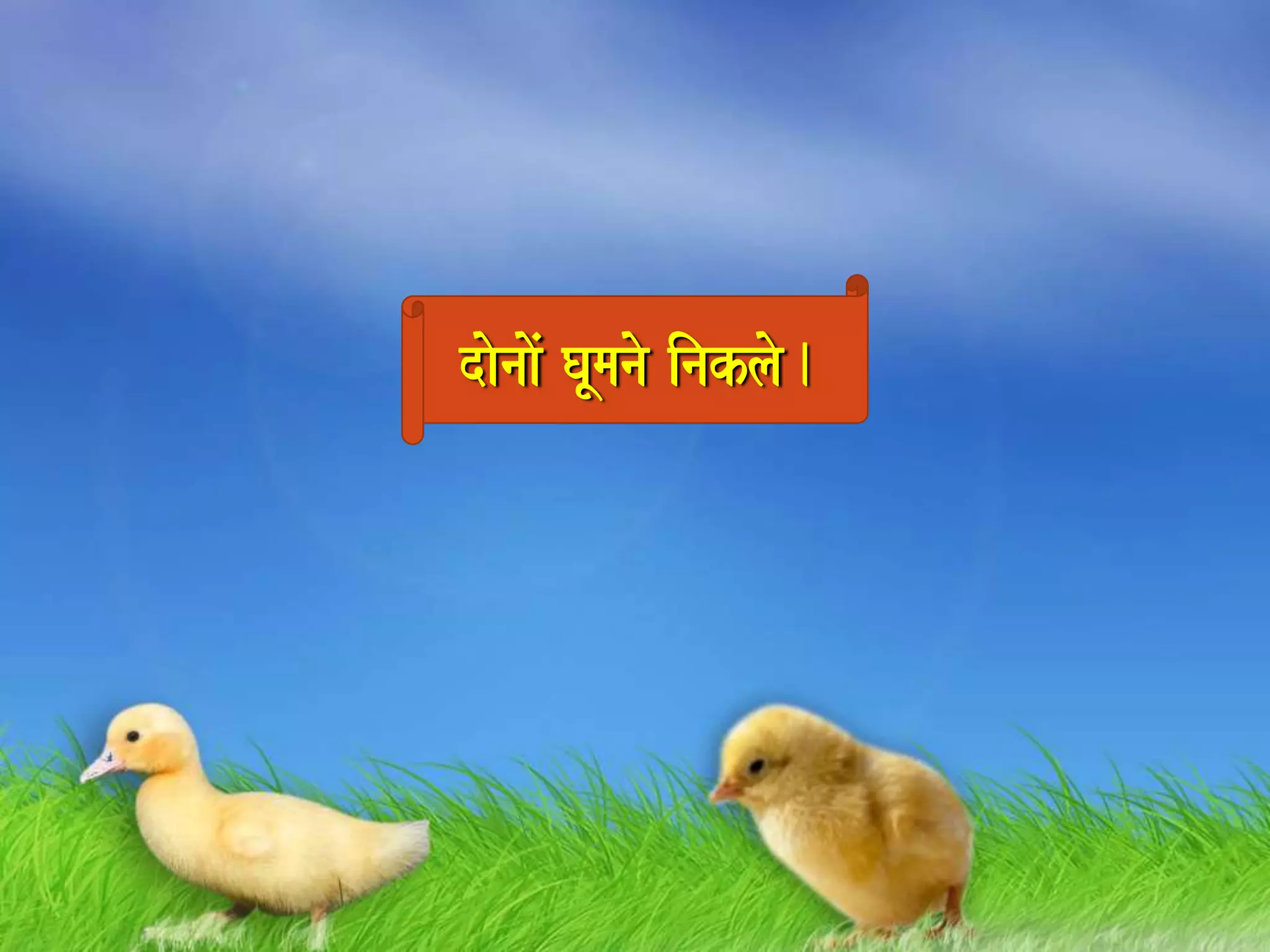 daonaaoM GaUmanao inaklao. 
 