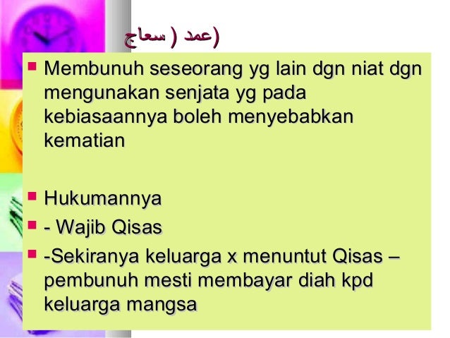 Membunuh Tanpa Sengaja