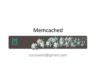 Memcached cocowool@gmail.com 