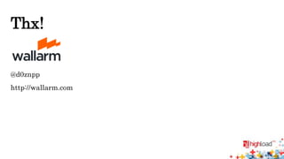 Thx! 
@d0znpp 
http://wallarm.com 
