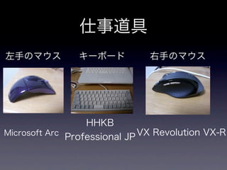 memcachedからKyotoTycoonへ