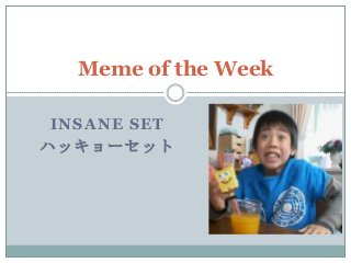 Meme of the Week
INSANE SET
ハッキョーセット

 