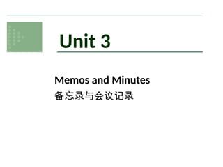 Memo how to write a effective memo .pptx