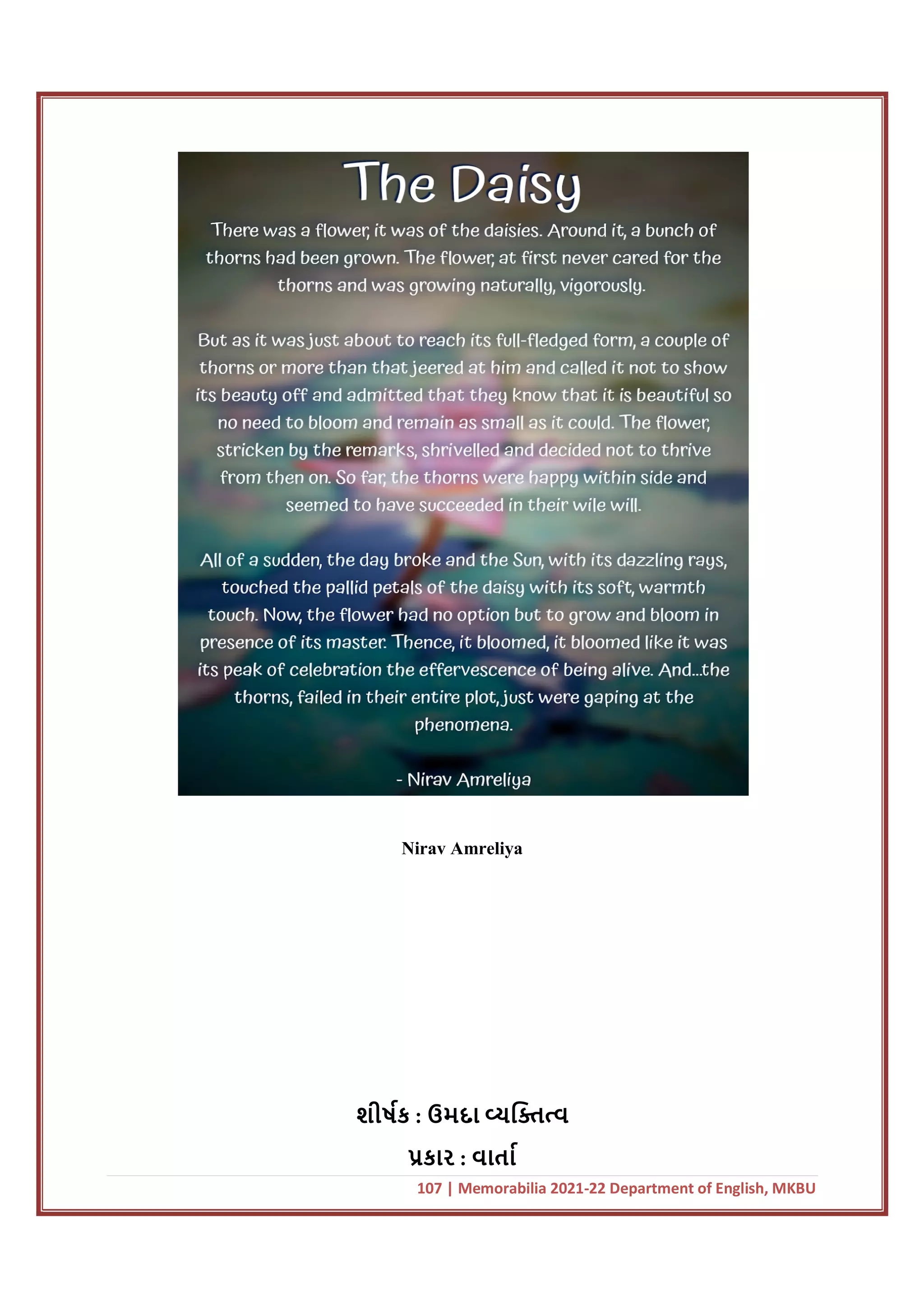 107 | Memorabilia 2021-22 Department of English, MKBU
Nirav Amreliya
શીષક : ઉમદા યિ વ
કાર : વાતા
 