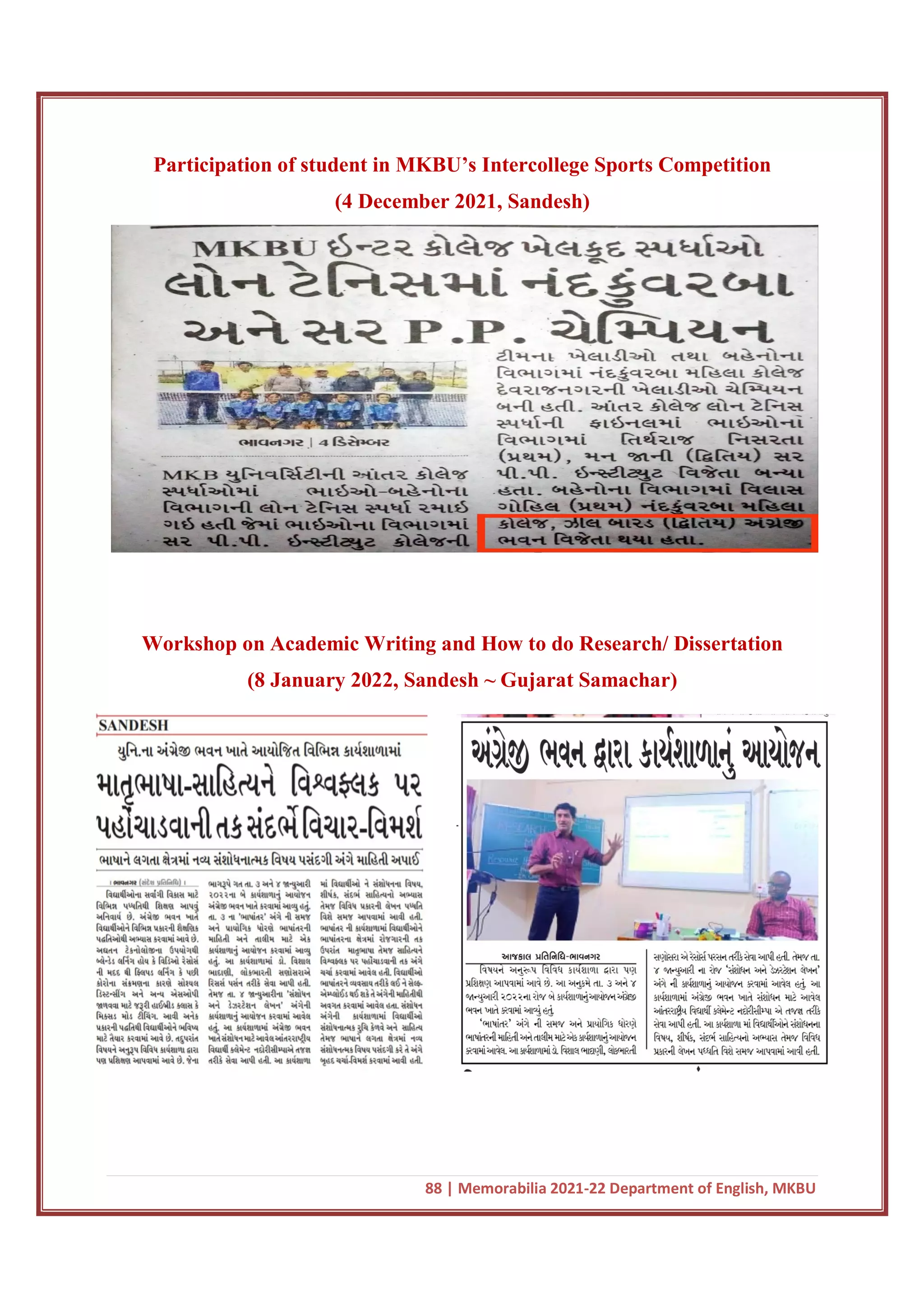 88 | Memorabilia 2021-22 Department of English, MKBU
Participation of student in MKBU’s Intercollege Sports Competition
(4 December 2021, Sandesh)
Workshop on Academic Writing and How to do Research/ Dissertation
(8 January 2022, Sandesh ~ Gujarat Samachar)
 