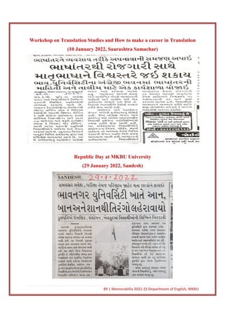 89 | Memorabilia 2021-22 Department of English, MKBU
Workshop on Translation Studies and How to make a career in Translation
(10 January 2022, Saurashtra Samachar)
Republic Day at MKBU University
(29 January 2022, Sandesh)
 