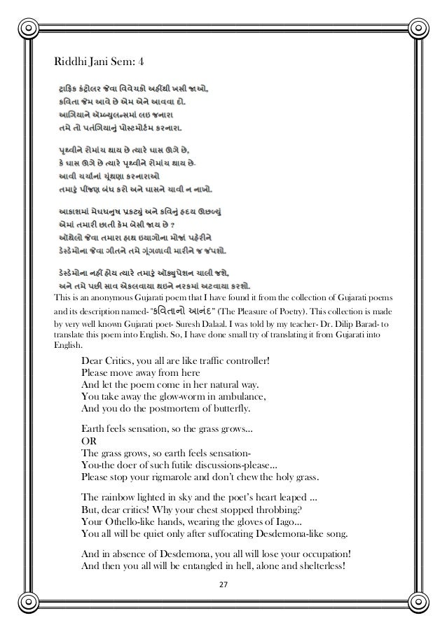 Lines on van mahotsav in english picture