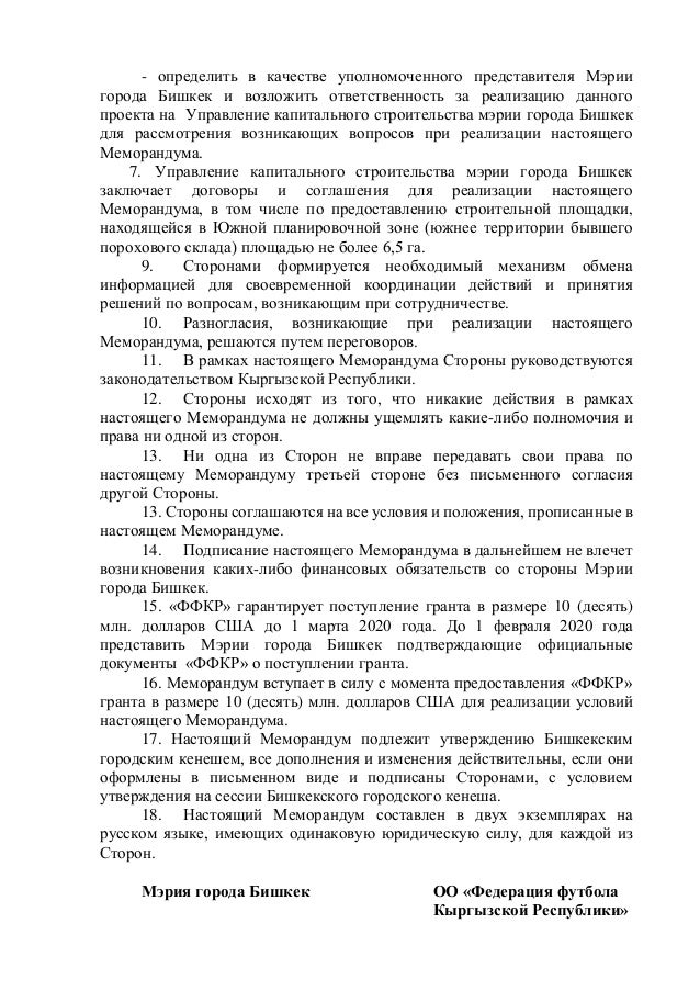 memorandums vs memoranda memorandums vs memoranda