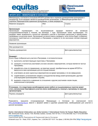 Memorandum of agreement 2012