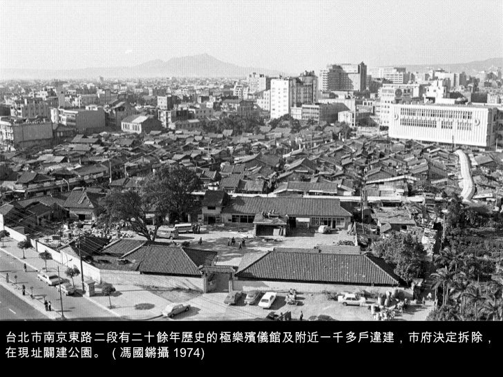 Memories台灣舊照片 slideshare