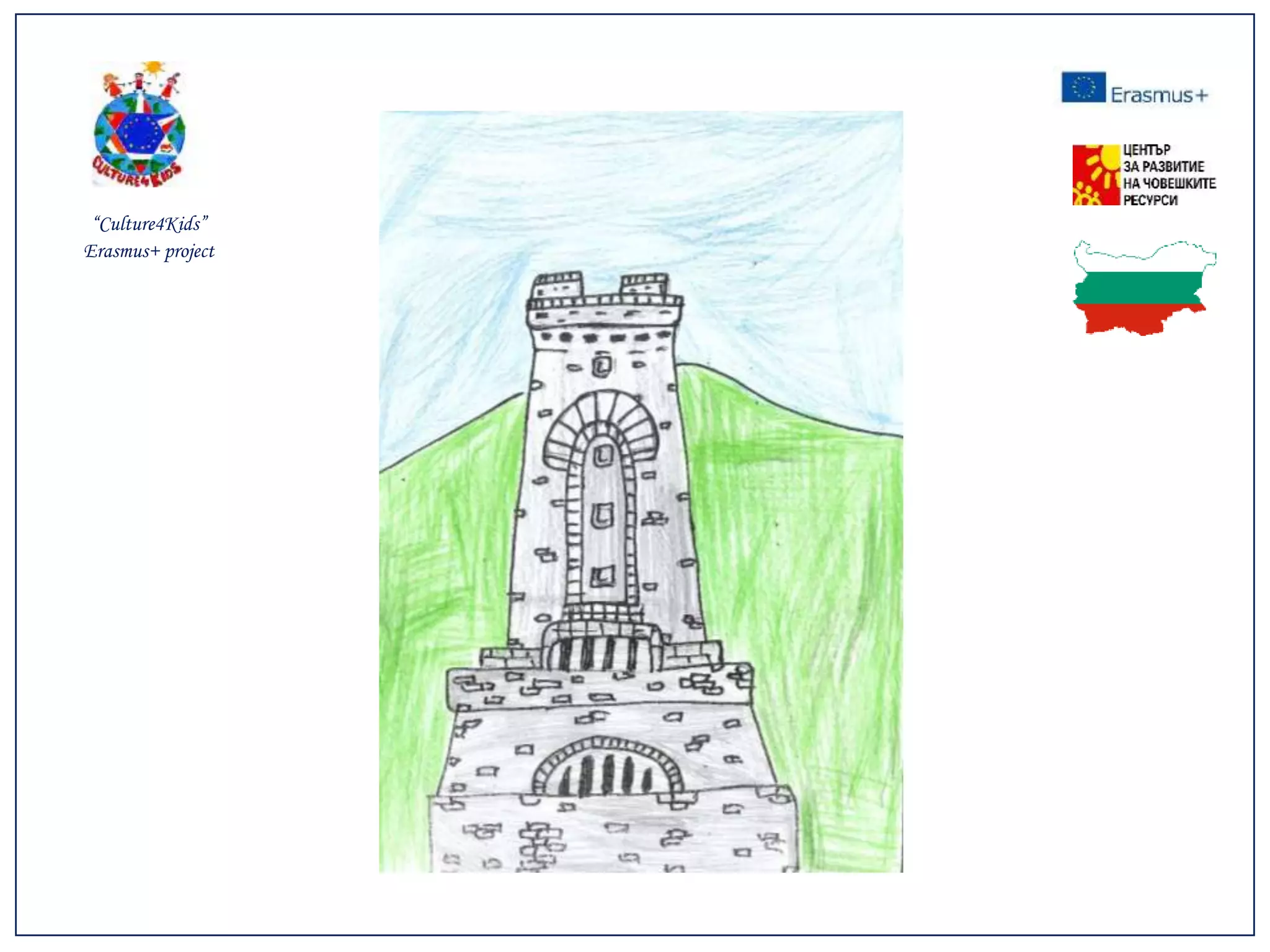 Memory game bulgaria | PPTX