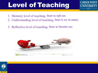 Memory level of teaching | PPT