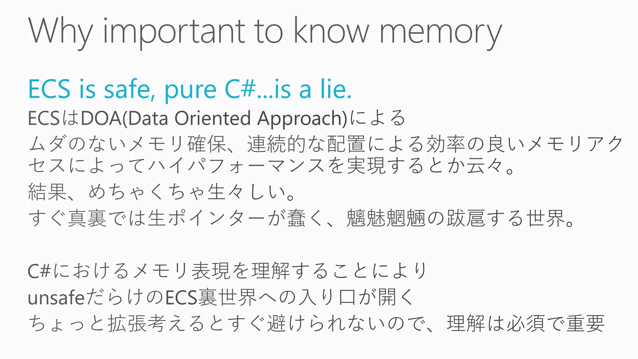 ECS is safe, pure C#...is a lie.
 