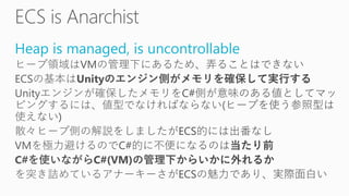 Heap is managed, is uncontrollable
 