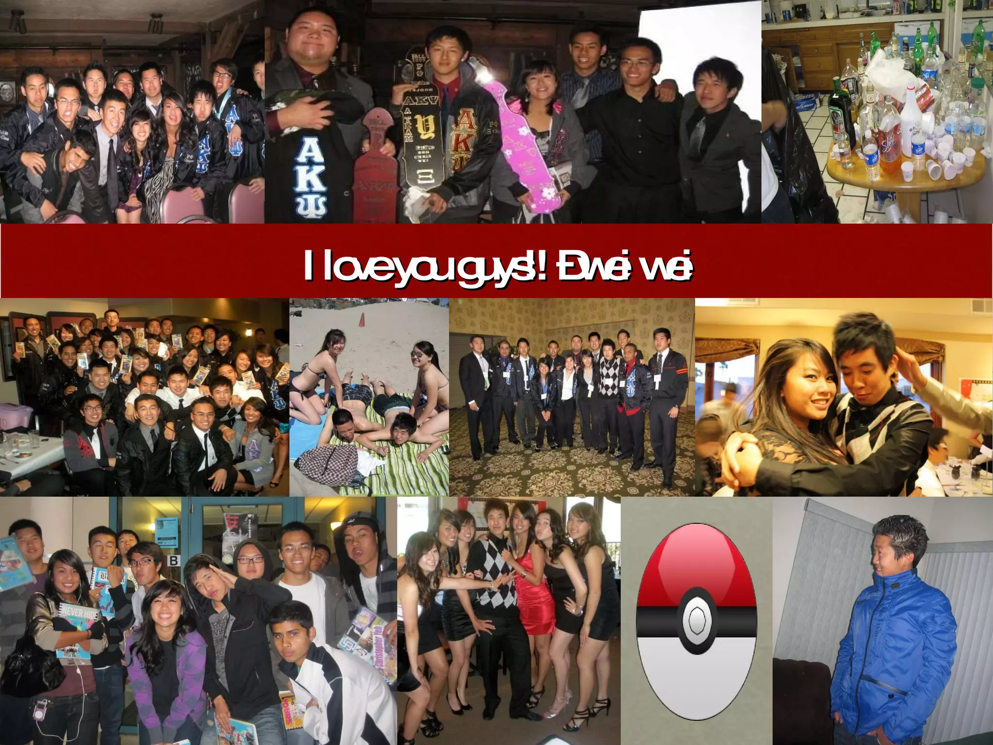 I love you guys!! –wei wei 