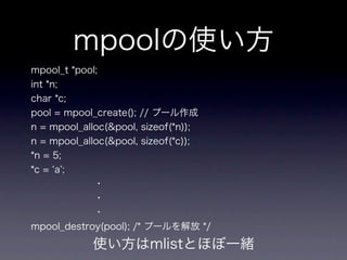 Memorypool Key