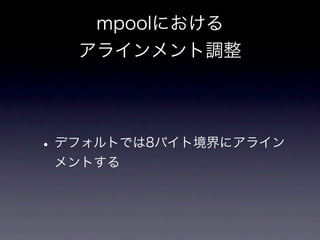 Memorypool Key