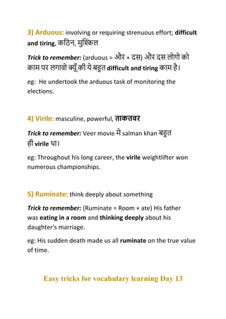 Memory tricks for 100 vocabulary words (justdownloadfree.com) | PDF