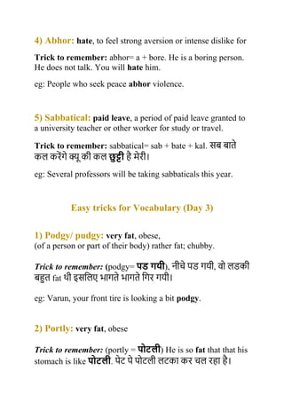 steep fall Synonyms - Meaning in Hindi with Picture, Video & Memory Trick