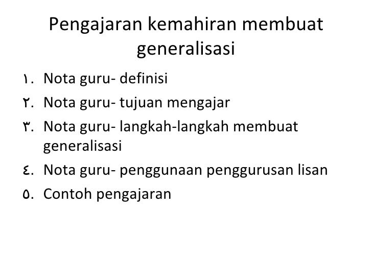 Mempengaruhi rakan sebaya