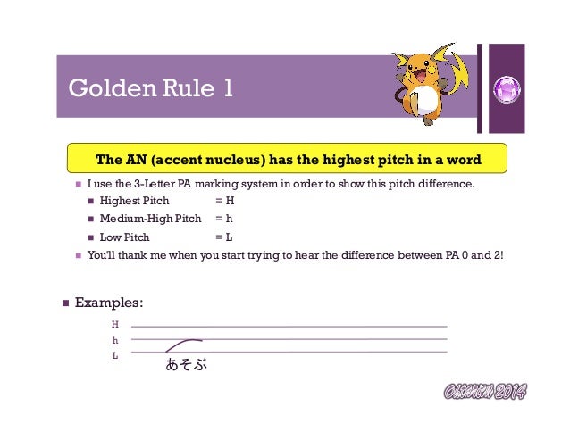 intro to japanese pa 3 pa golden rules golden rule letter