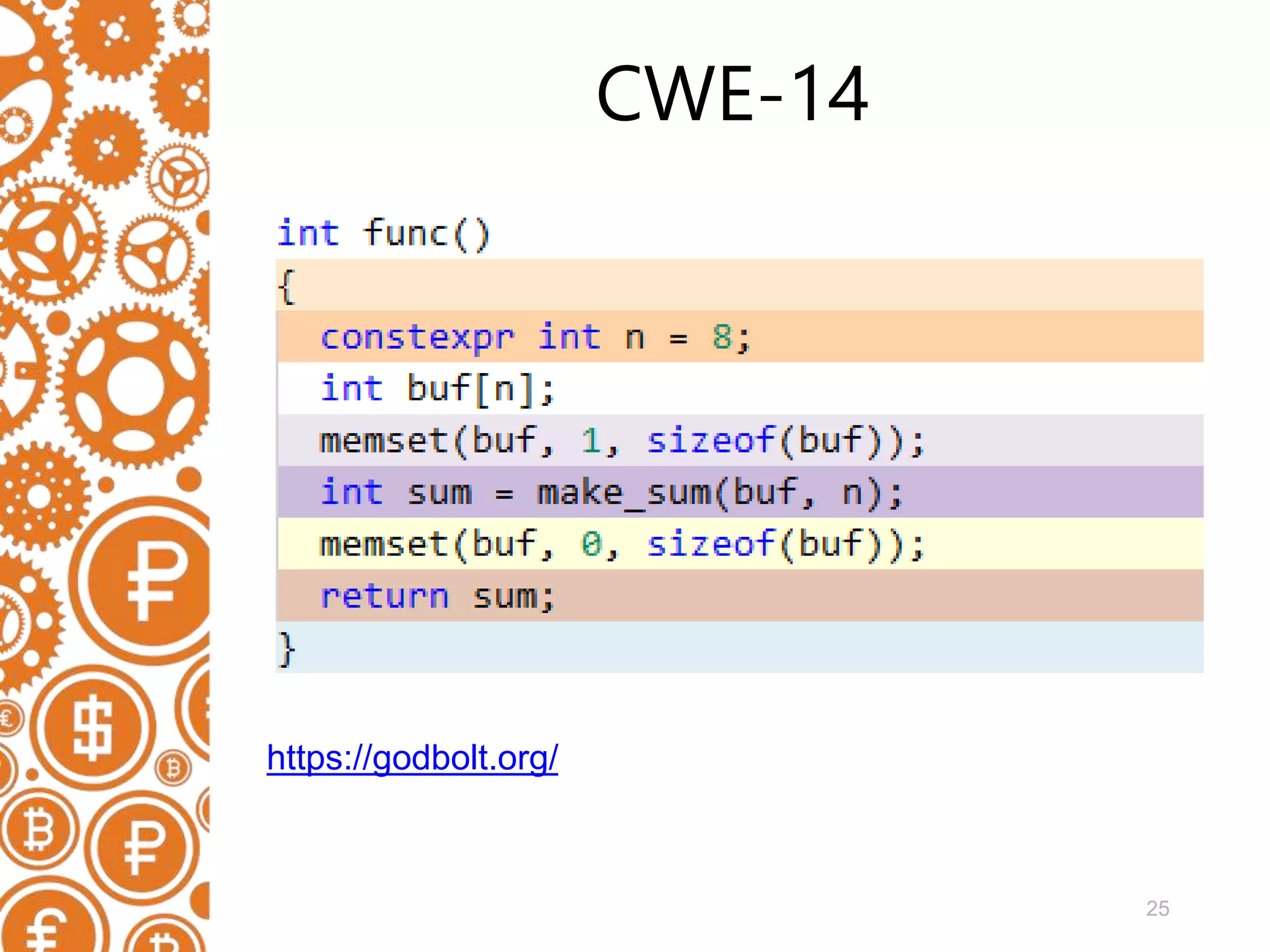 25 https://godbolt.org/ CWE-14 