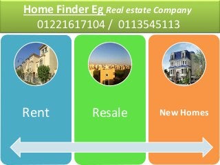 Home Finder Eg Real estate Company
01221617104 / 0113545113
Rent Resale New Homes
 
