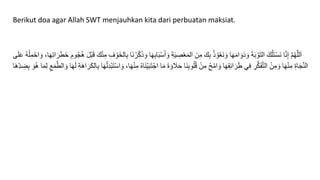 Menahan rasa ingin maksiat