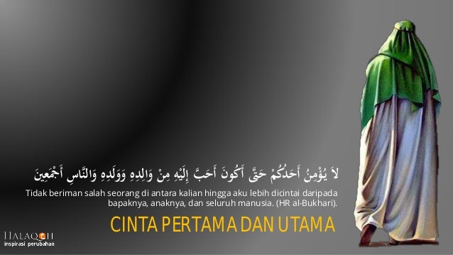 1000 Gambar Cinta Allah Dan Rasul Gratis 1000 Gambar Cinta Allah Dan Rasul Gratis