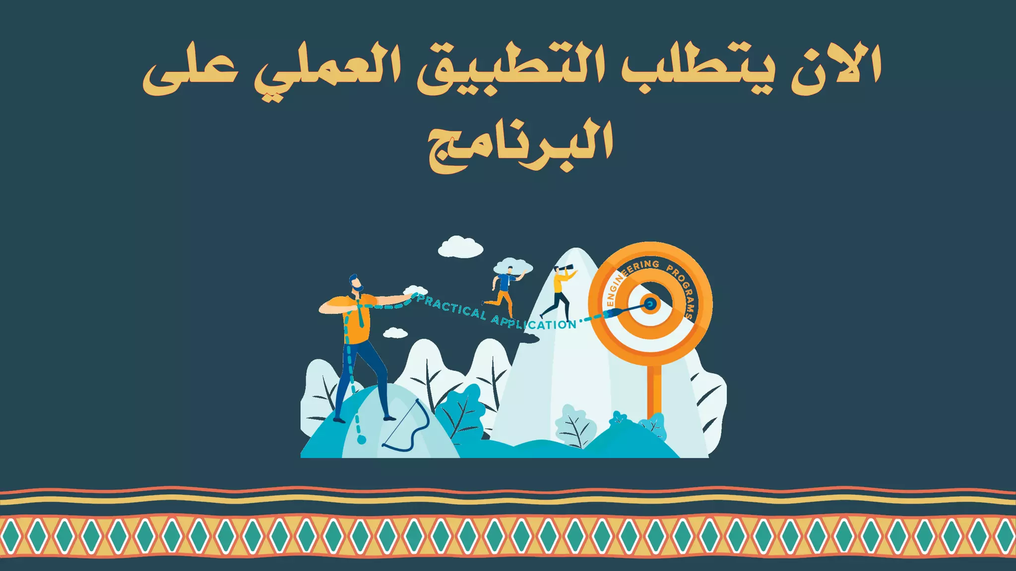 Mendeley Documentation and Citation Program