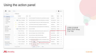 선택한 문헌들을
컬렉션 혹은 Group
으로 이동
Using the action panel
 