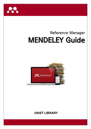 Reference Manager
MENDELEY Guide
UNIST LIBRARY
 