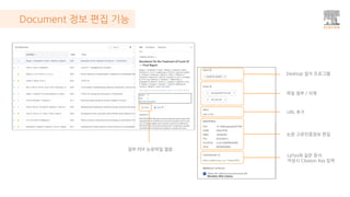 Mendeley Reference Manager User Guide | PDF