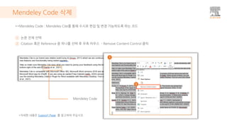 Mendeley Reference Manager User Guide | PDF