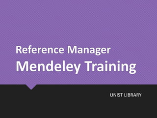 Reference Manager
Mendeley Training
UNIST LIBRARY
 